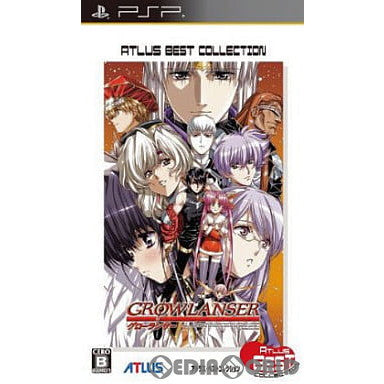 【中古即納】[PSP] グローランサー アトラス・ベストコレクション(ULJM-05685) (20100603)