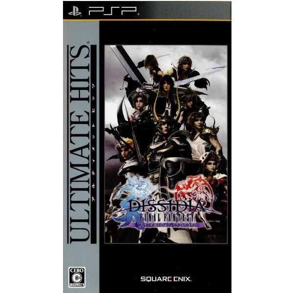 【中古即納】[PSP]アルティメットヒッツ ディシディア ファイナルファンタジー ユニバーサルチューニング(ULJM-05761) スクウェア・エニックス (20100916)