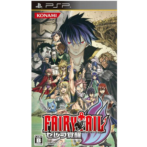 【中古即納】[表紙説明書なし][PSP]FAIRY TAIL(フェアリーテイル) ゼレフ覚醒 コナミデジタルエンタテインメント (20120322)