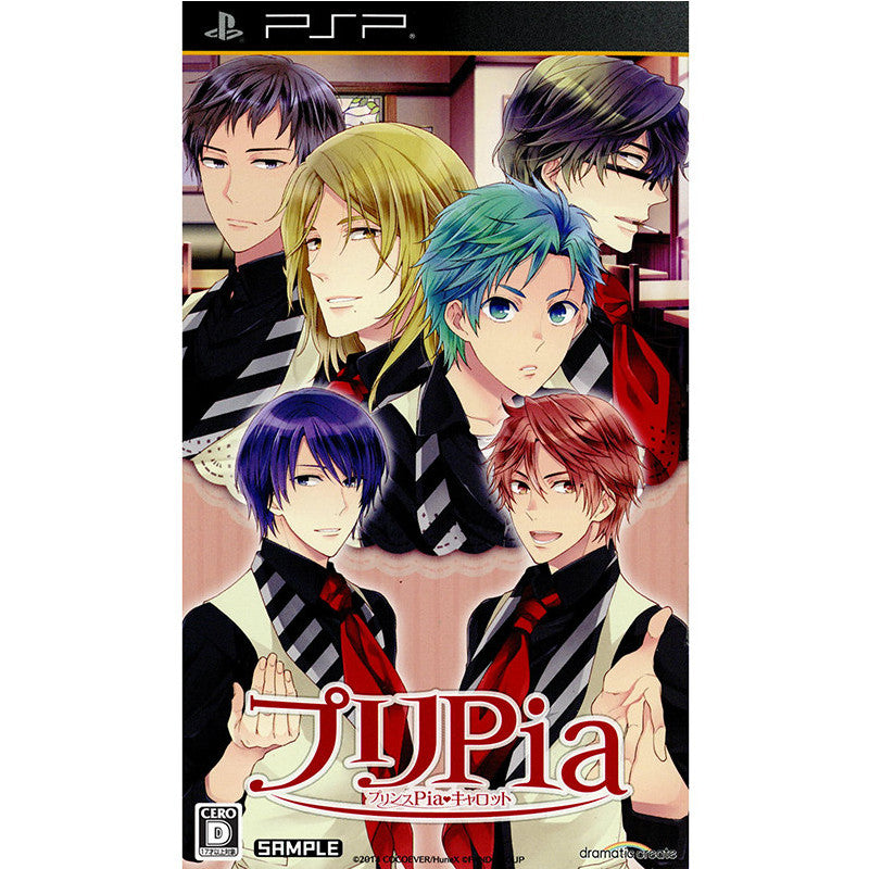 【新品即納】[PSP]プリPia～プリンスPia♡キャロット～ ヒューネックス (20141023)