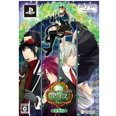 【新品即納】[PSP]新装版クローバーの国のアリス 豪華版(限定版) QuinRose/アートムーヴ (20141218)