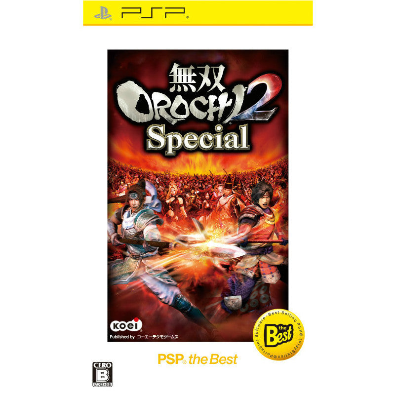 【新品即納】[PSP]無双OROCHI 2 Special(無双オロチ2スペシャル) PSP&reg; the Best(ULJM-08071) コーエーテクモゲームス (20140911)