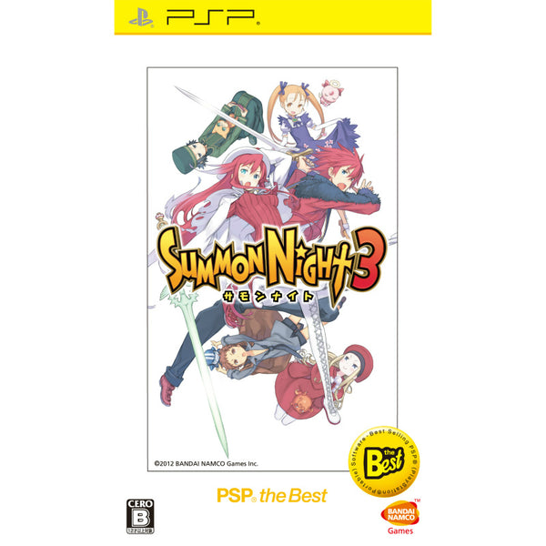 中古】(非常に良い)サモンナイト3 - PSP 【公式通販】