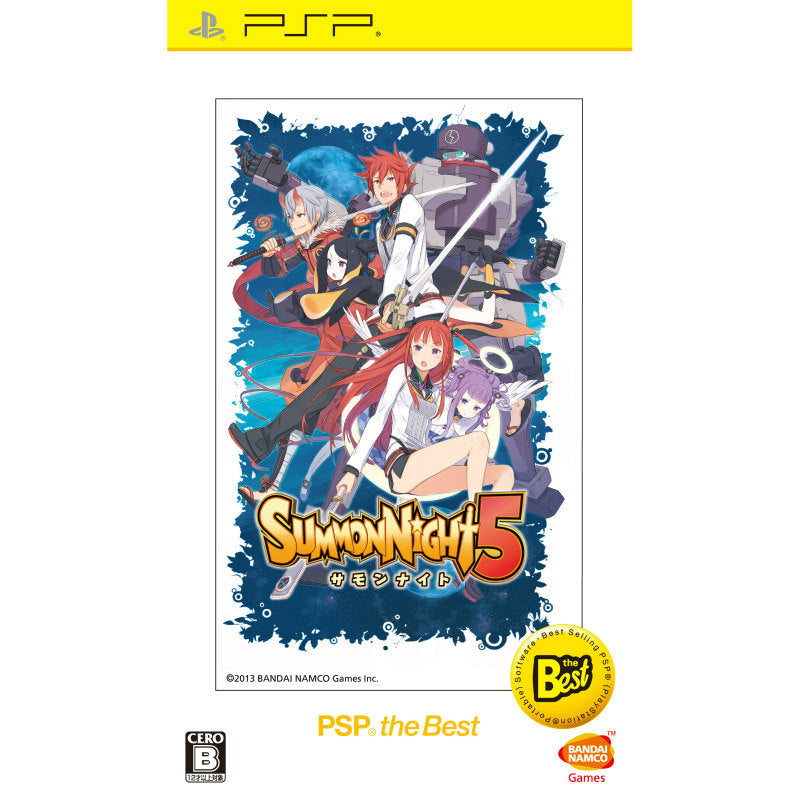 【新品即納】[PSP]サモンナイト5 PSP&reg; the Best(ULJS-19096) バンダイナムコエンターテインメント (20140904)