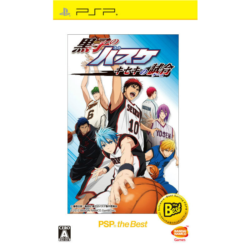 【中古即納】[PSP]黒子のバスケ キセキの試合 PSP the Best(ULJS-19097) バンダイナムコエンターテインメント (20140904)