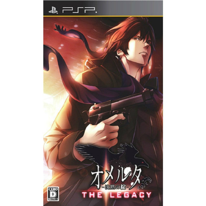 【新品即納】[PSP]オメルタ ～沈黙の掟～THE LEGACY 通常版 ヴューズ (20141120)
