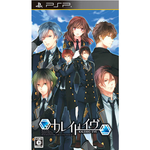 【新品即納】[PSP]カレイドイヴ 通常版 &eacute;stciel (20150122)