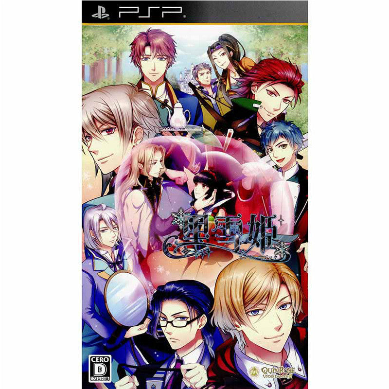 【新品即納】[PSP]黒雪姫～スノウ・マジック～ 通常版 QuinRose/アートムーヴ (20141204)