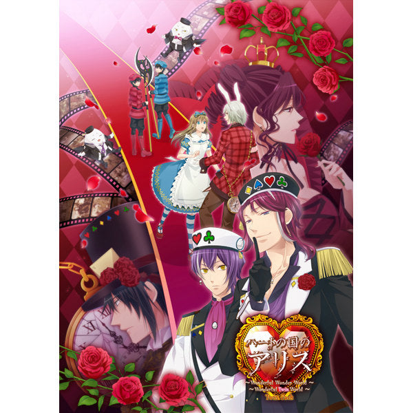 【新品即納】[PSP]ハートの国のアリス WonderfulWonder & Twin World ツインパック QuinRose/アートムーヴ (20141218)