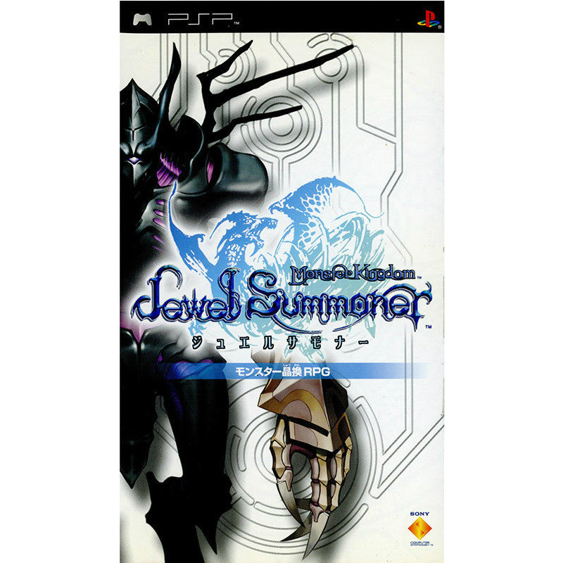 【中古即納】[PSP]MONSTER KINGDOM JEWEL SUMMONER(モンスターキングダム ジュエルサモナー) アジア版(UCAS-40062) Sony Computer Entertainment (20060221)