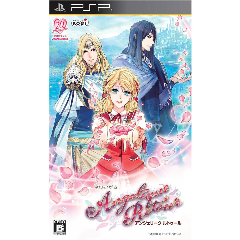 【中古即納】[お得品][表紙説明書なし][PSP]アンジェリーク ルトゥール(Angelique Retour) 通常版 コーエーテクモゲームス (20151217)