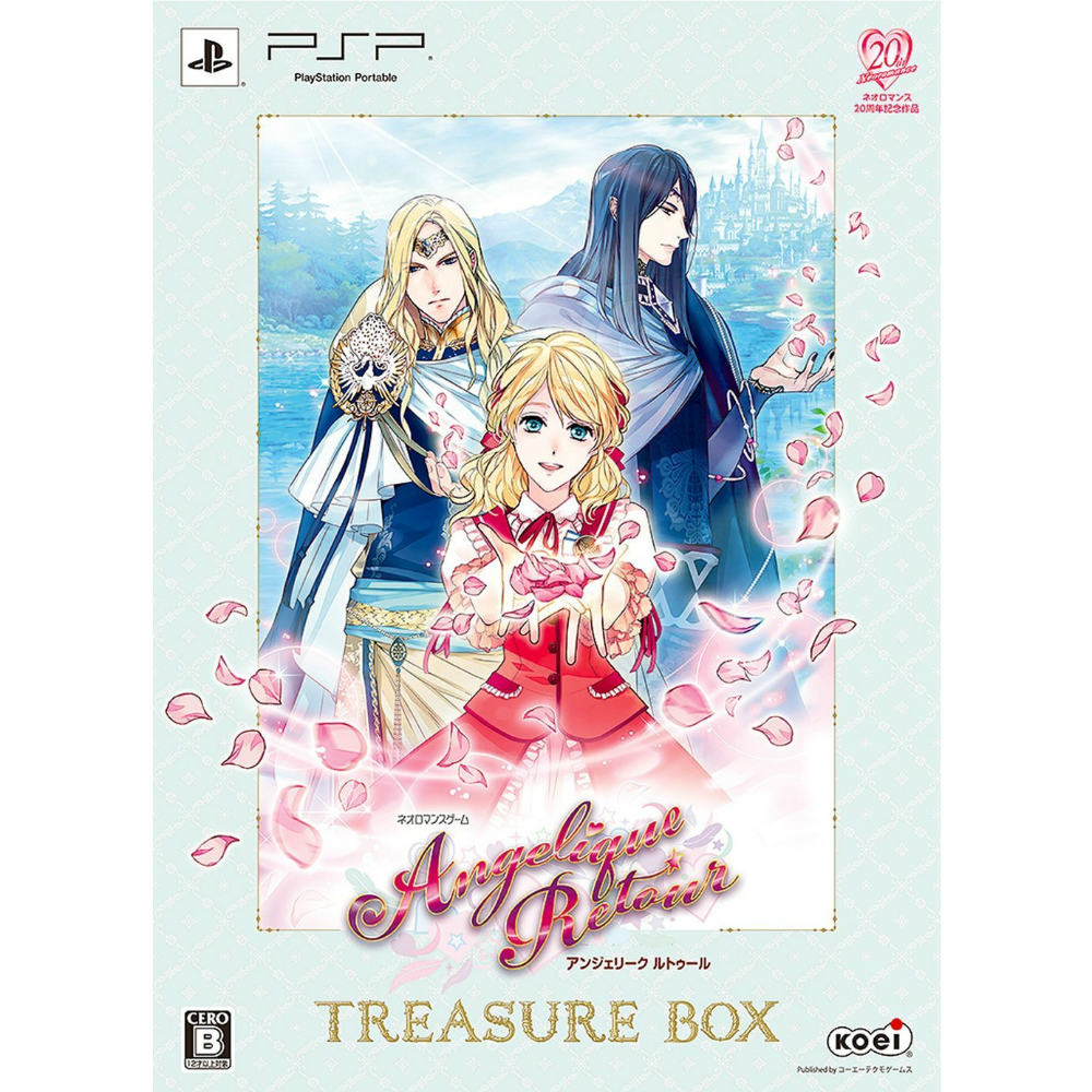 【新品即納】[PSP]アンジェリーク ルトゥール トレジャーBOX(限定版) コーエーテクモゲームス (20151217)
