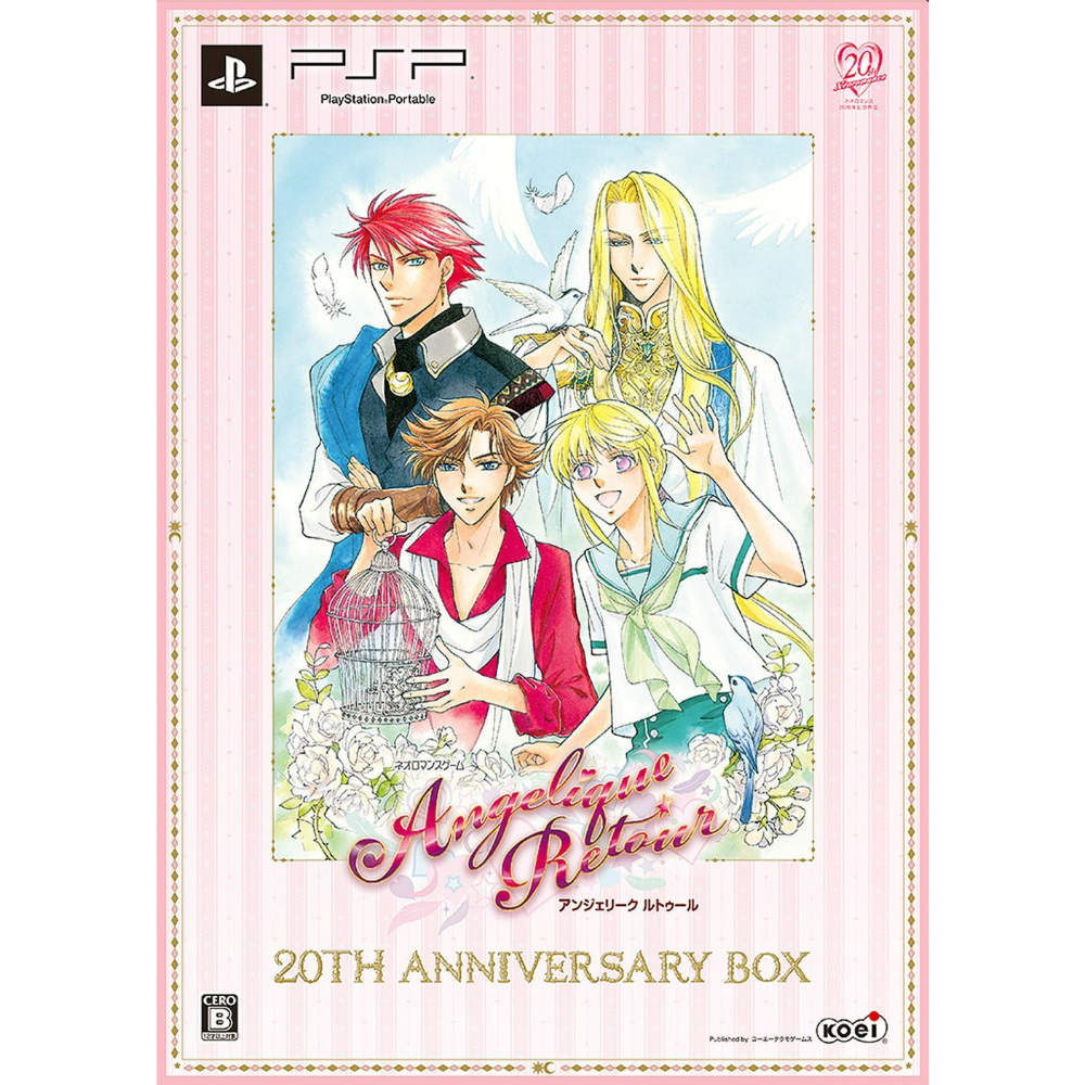 【新品即納】[PSP]アンジェリーク ルトゥール 20thアニバーサリーBOX(限定版) コーエーテクモゲームス (20151217)