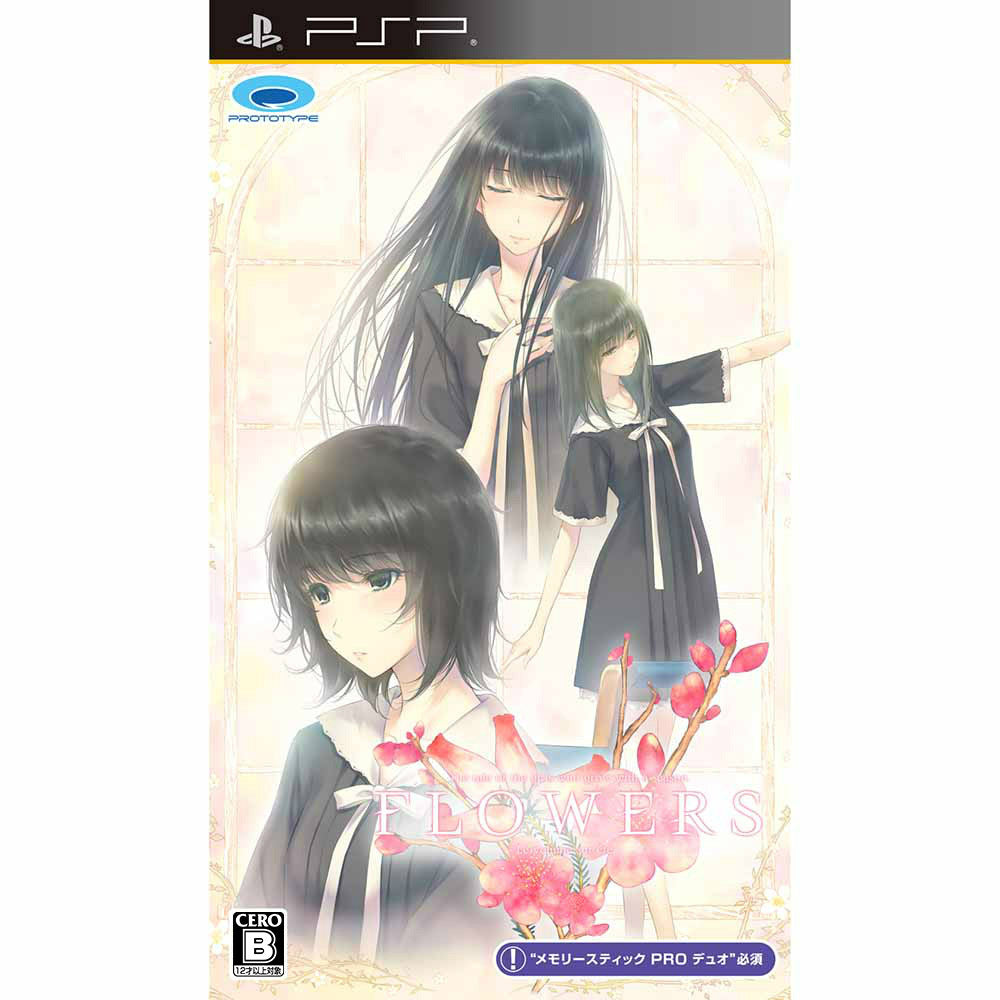 【新品即納】[PSP]FLOWERS 夏篇(フラワーズ ナツヘン - Le volume sur &eacute;t&eacute; -) プロトタイプ (20151022)