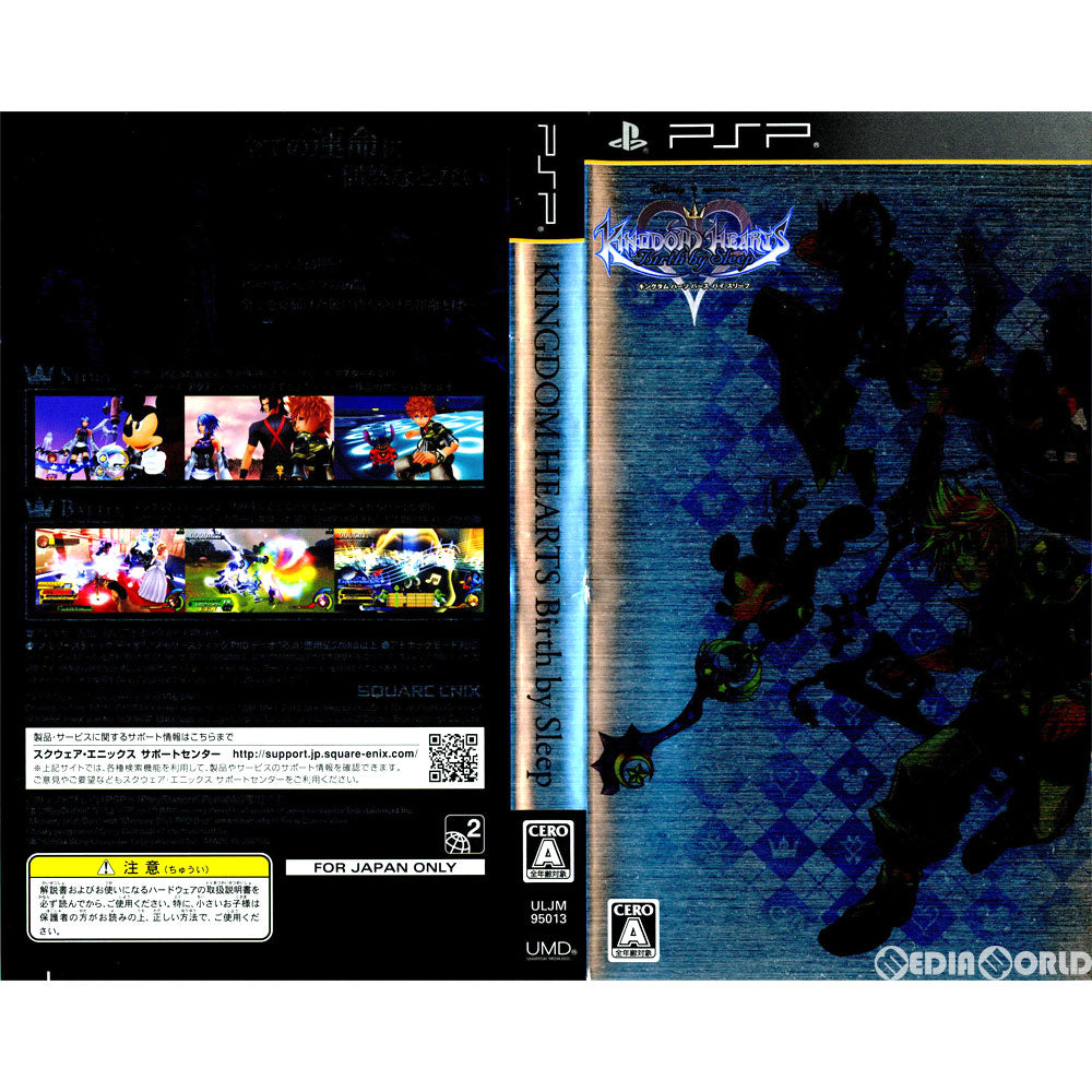 【中古即納】[PSP](本体同梱ソフト単品)KINGDOM HEARTS Birth by Sleep(キングダム ハーツ バース バイ スリープ) KINGDOM HEARTS EDITION(ULJM-95013) スクウェア・エニックス (20100109)