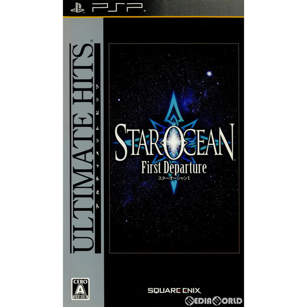 PSP]Ultimate Hits スターオーシャン1 First Departure
