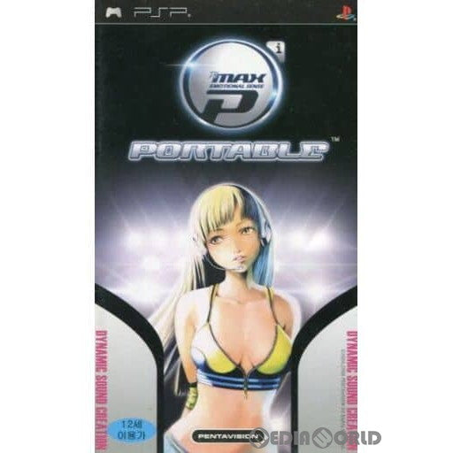 【中古即納】[PSP]DJMAX PORTABLE! International version(ディージェイマックス ポータブルインターナショナルバージョン) 韓国版(ULKS-46059) PENTAVISION (20061024)