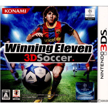 【中古即納】[3DS]Winning Eleven 3D Soccer(ウイニングイレブン 3Dサッカー)(20110226)