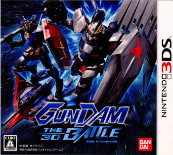 【中古即納】[3DS]GUNDAM THE 3D BATTLE(ガンダムザ3Dバトル)(20110324)