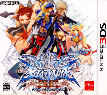 【中古即納】[表紙説明書なし][3DS]BLAZBLUE CONTINUUM SHIFT II(ブレイブルー コンティニュアム シフト2) アークシステムワークス (20110331)