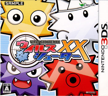 【中古即納】[3DS]ウイルスシューターXX(ダブルエックス) ドラス (20110331)