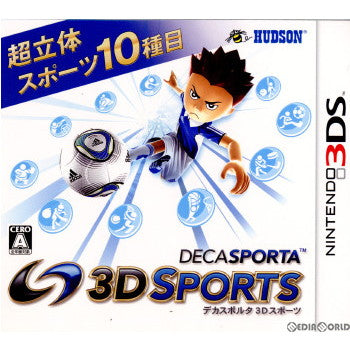 【中古即納】[3DS]デカスポルタ 3Dスポーツ(DECA SPORTA 3D SPORTS) コナミデジタルエンタテインメント (20110428)