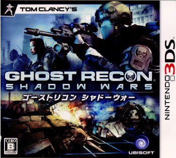【中古即納】[表紙説明書なし][3DS]ゴーストリコン シャドーウォー(GHOST RECON SHADOW WARS) ユービーアイソフト (20110519)