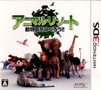 【中古即納】[3DS]アニマルリゾート 動物園をつくろう!!(20110519)