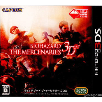 【中古即納】[3DS]BIOHAZARD THE MERCENARIES 3D(バイオハザード ザ・マーセナリーズ 3D)(20110602)