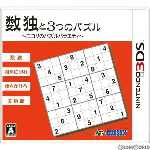 【中古即納】[3DS]数独と3つのパズル ～ニコリのパズルバラエティ～ コナミデジタルエンタテインメント (20110602)