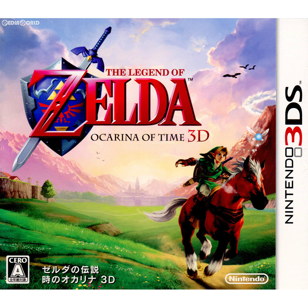 【中古即納】[表紙説明書なし][3DS]ゼルダの伝説 時のオカリナ 3D(20110616)