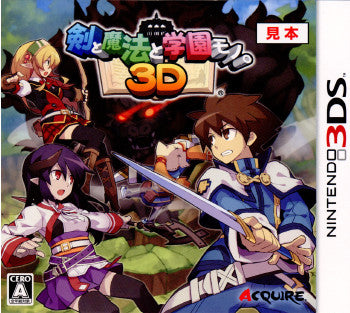 【中古即納】[3DS]剣と魔法と学園モノ。3D アクワイア (20110707)