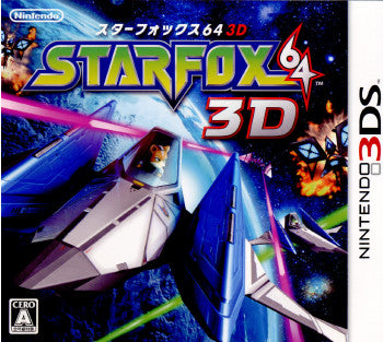 【中古即納】[表紙説明書なし][3DS]スターフォックス64 3D(STARFOX64 3D) 任天堂 (20110714)
