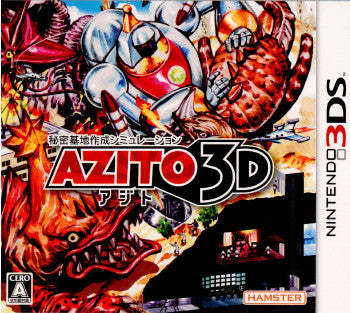 【中古即納】[3DS]AZITO 3D(アジト 3D)(20111103)
