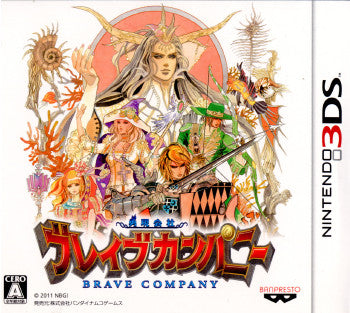 【中古即納】[お得品][表紙説明書なし][3DS]勇現会社ブレイブカンパニー バンダイナムコエンターテインメント (20111027)