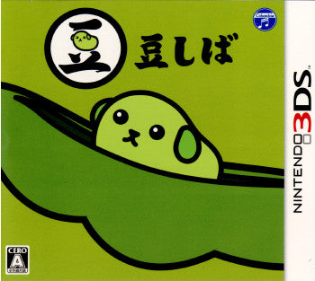 【中古即納】[3DS]豆しば 日本コロムビア (20111027)