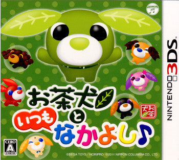【中古即納】[3DS]お茶犬といつもなかよし 日本コロムビア (20111201)