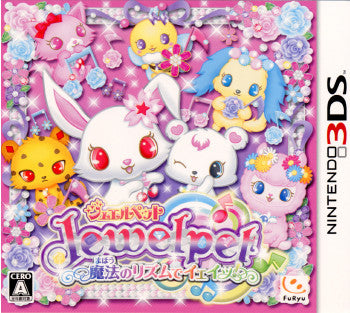 【中古即納】[お得品][表紙説明書なし][3DS]ジュエルペット 魔法のリズムでイェイッ! フリュー (20111110)