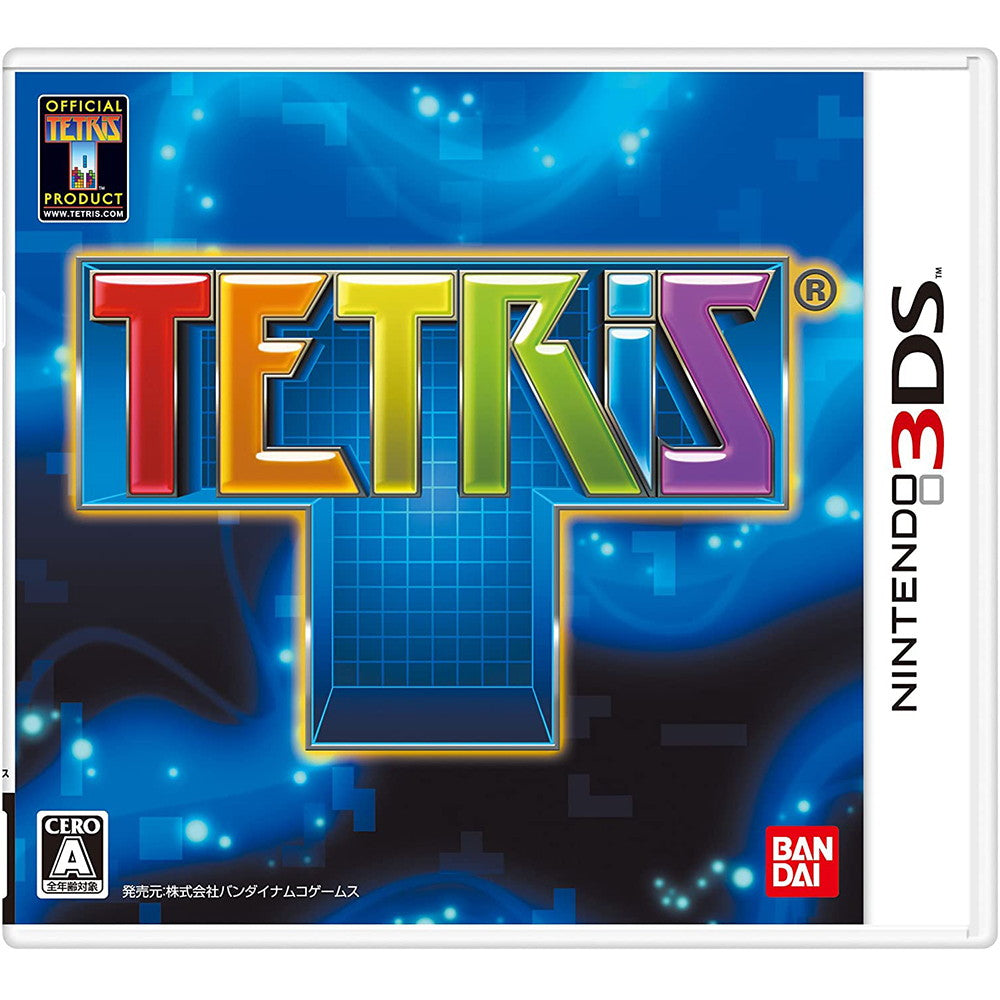 【中古即納】[表紙説明書なし][3DS]TETRIS(テトリス) バンダイナムコエンターテインメント (20111020)