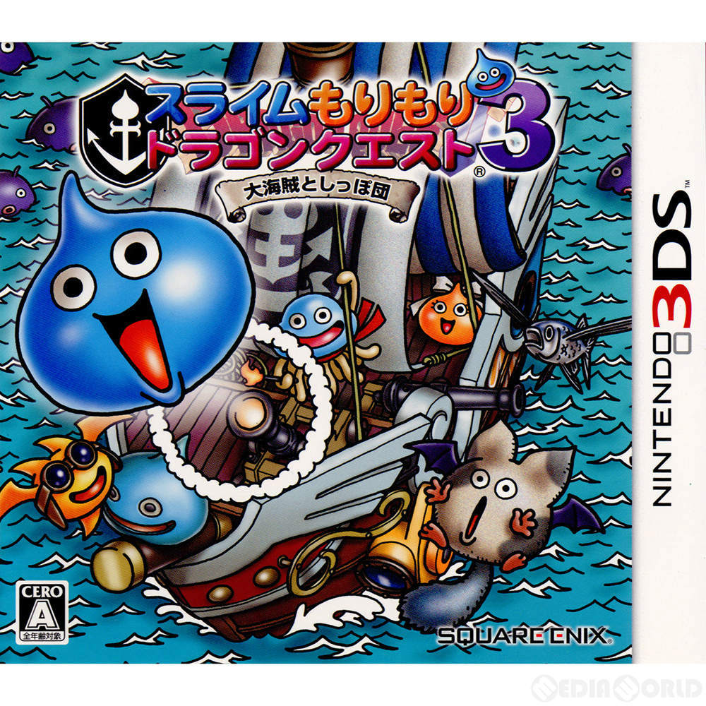 【中古即納】[表紙説明書なし][3DS]スライムもりもり ドラゴンクエスト3 大海賊としっぽ団 スクウェア・エニックス (20111102)