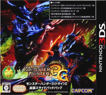 【中古即納】[3DS]モンスターハンター3(トライ)G 拡張スライドパッドパック カプコン (20111210)