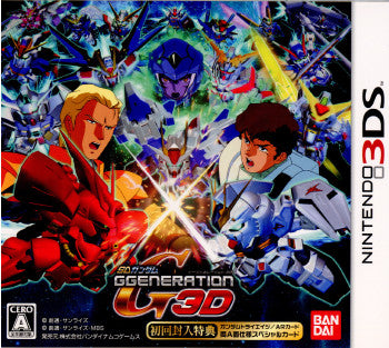 【中古即納】[表紙説明書なし][3DS]SDガンダム GGENERATION 3D(ジージェネレーション3D) バンダイナムコゲームス (20111222)