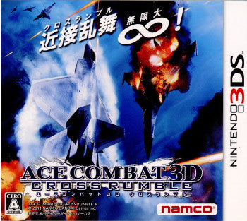 【中古即納】[3DS]エースコンバット 3D クロスランブル(ACE COMBAT 3D CROSSRUMBLE) バンダイナムコゲームス (20120112)