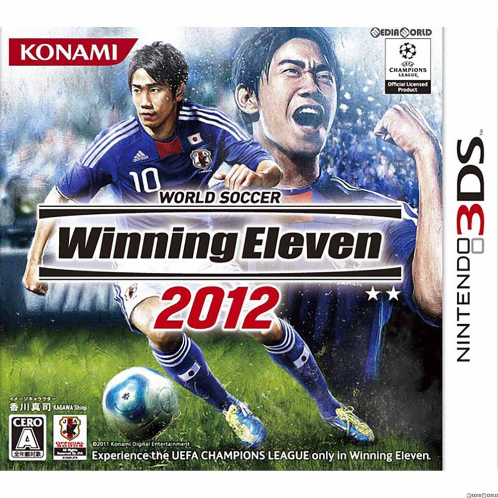 【中古即納】[3DS]ワールドサッカーウイニングイレブン2012(World Soccer Winning Eleven 2012)(20111208)