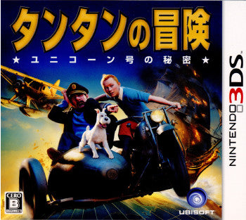 【中古即納】[3DS]タンタンの冒険 ユニコーン号の秘密 ユービーアイソフト (20120112)