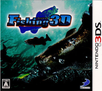 【中古即納】[表紙説明書なし][3DS]FISHING 3D(フィッシング3D)(20120202)