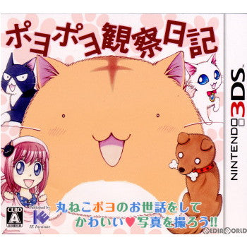 【中古即納】[3DS]ポヨポヨ観察日記 アイイーインスティテュート (20120405)