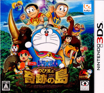 【中古即納】[3DS]ドラえもん のび太と奇跡の島 ～アニマルアドベンチャー～ フリュー (20120301)