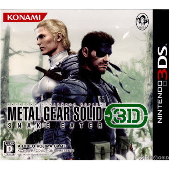 【新品】【お取り寄せ】[3DS]METAL GEAR SOLID 3 SNAKE EATER 3D(メタルギアソリッドスネークイーター3D) コナミデジタルエンタテインメント (20120308)