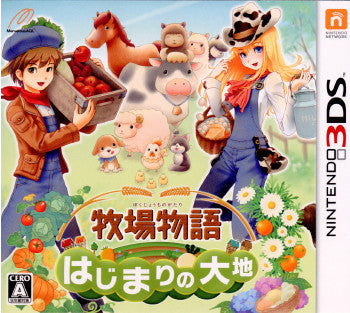 【中古即納】[表紙説明書なし][3DS]牧場物語 はじまりの大地(20120223)